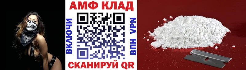 где купить наркоту  нарко площадка как зайти  АМФ 97%  Дзержинск 