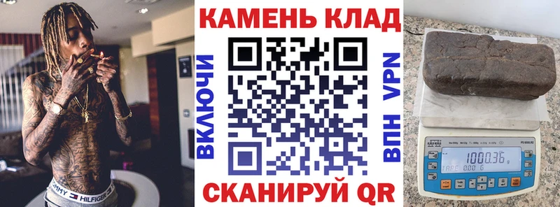Гашиш Cannabis  как найти наркотики  Дзержинск 