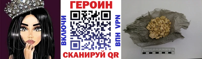 продажа наркотиков  Дзержинск  ГЕРОИН герыч 