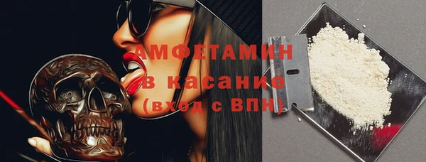 таблы Горнозаводск