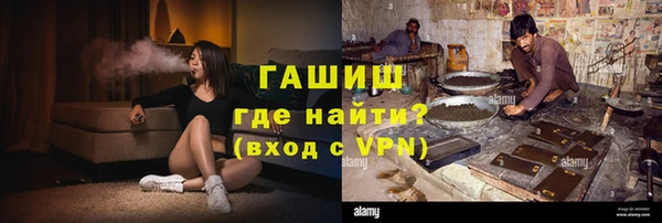 таблы Горнозаводск