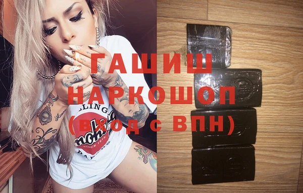 спайс Горняк