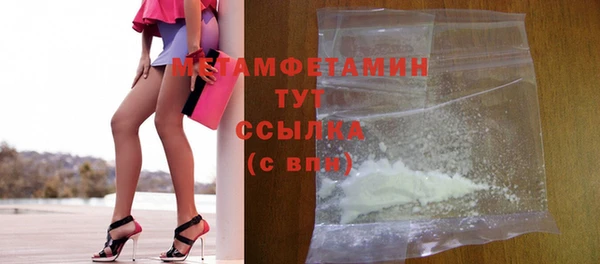 таблы Горнозаводск