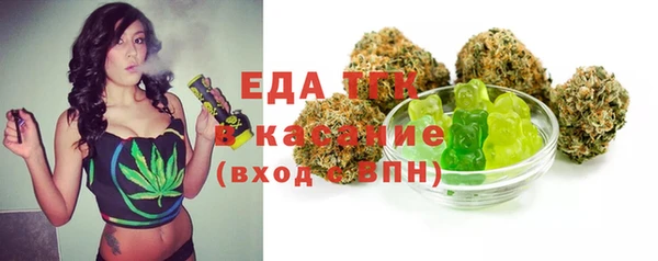 таблы Горнозаводск