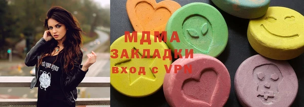 таблы Горнозаводск