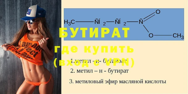 мет Горно-Алтайск