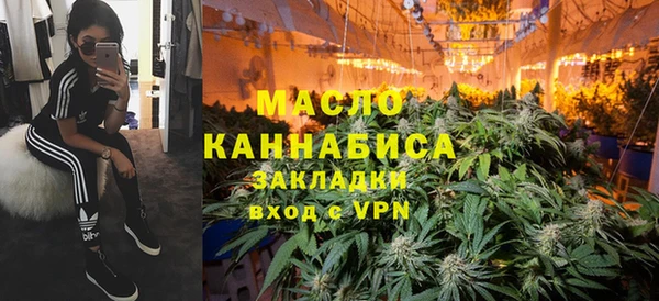 таблы Горнозаводск