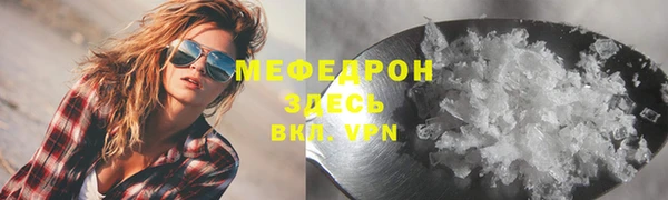 спайс Горняк