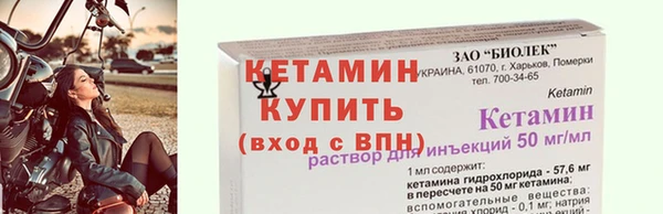спайс Горняк