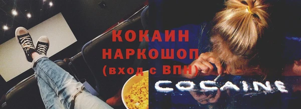 мет Горно-Алтайск