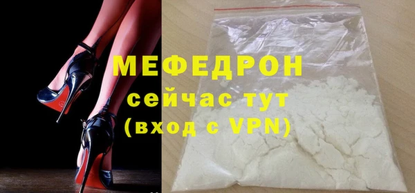 мет Горно-Алтайск