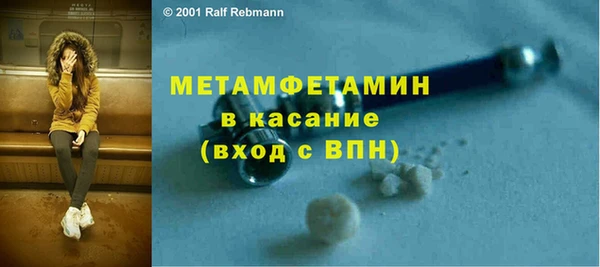 мет Горно-Алтайск