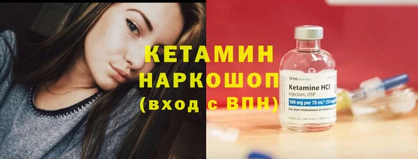 мет Горно-Алтайск