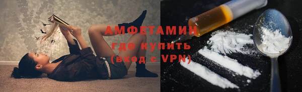 спайс Горняк