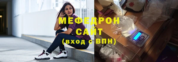таблы Горнозаводск