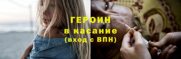 таблы Горнозаводск