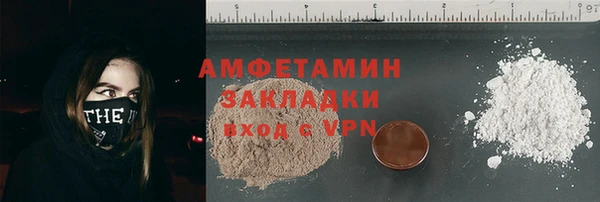 мет Горно-Алтайск