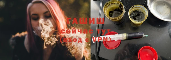спайс Горняк