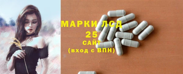 мет Горно-Алтайск