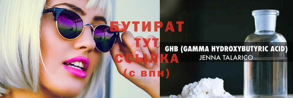 таблы Горнозаводск