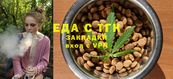 таблы Горнозаводск