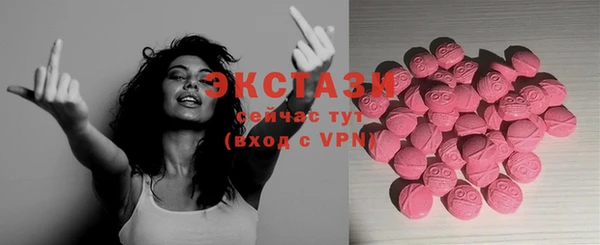 спайс Горняк
