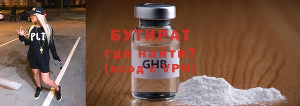мет Горно-Алтайск