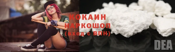 мет Горно-Алтайск