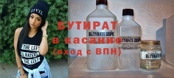 мет Горно-Алтайск