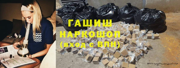мет Горно-Алтайск