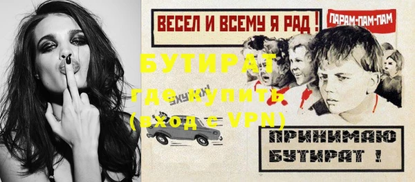 мет Горно-Алтайск
