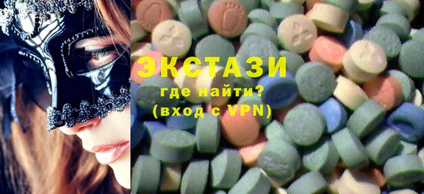 таблы Горнозаводск