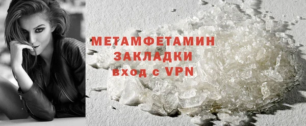 мет Горно-Алтайск