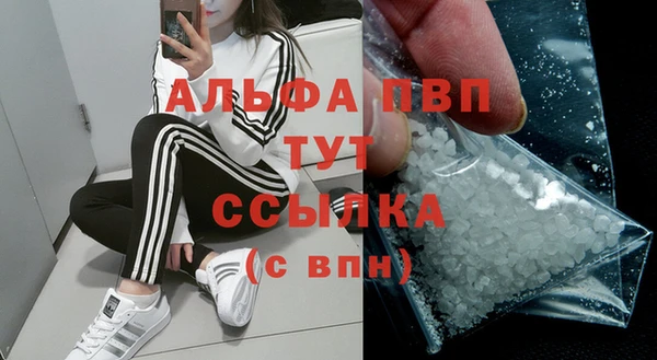 таблы Горнозаводск
