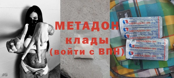 спайс Горняк