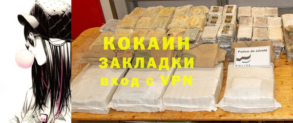таблы Горнозаводск