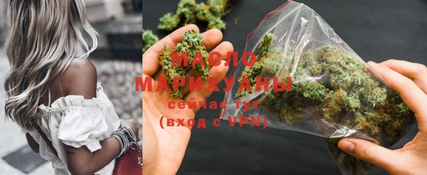 мет Горно-Алтайск