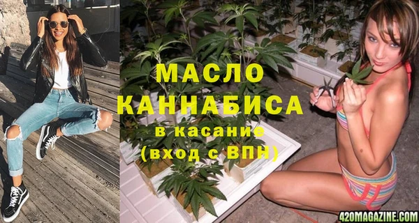 таблы Горнозаводск