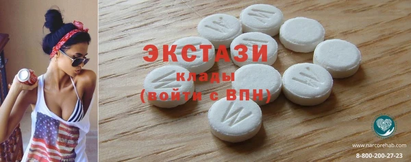 таблы Горнозаводск