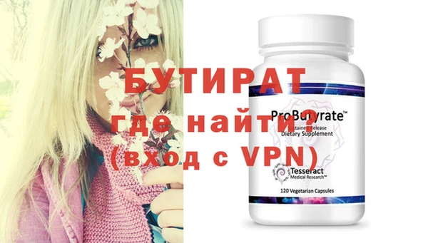 спайс Горняк