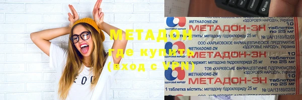 спайс Горняк