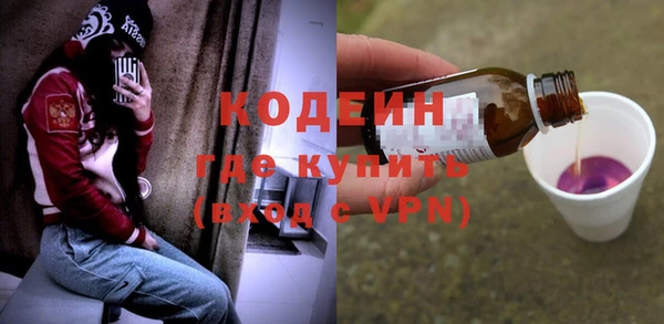 мет Горно-Алтайск