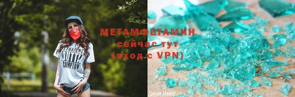 таблы Горнозаводск