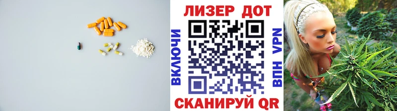 ЛСД экстази ecstasy Дзержинск