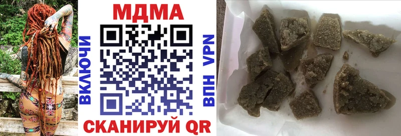 что такое   Дзержинск  МДМА Molly 