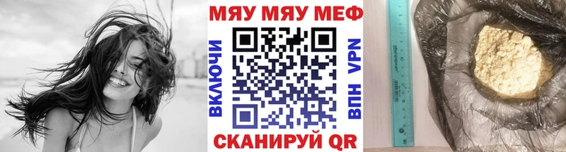МЕФ mephedrone  сколько стоит  Дзержинск 