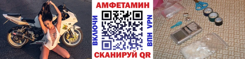 Первитин мет  блэк спрут рабочий сайт  Дзержинск 