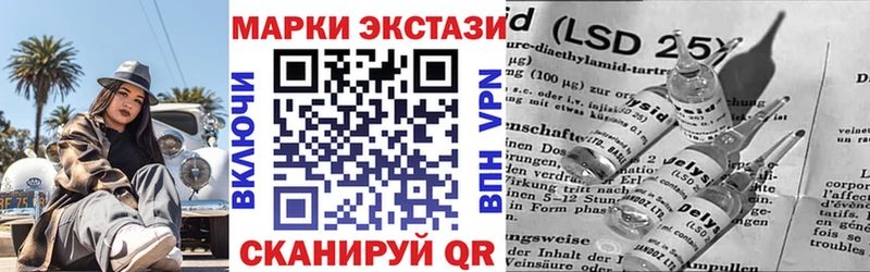 Марки 25I-NBOMe 1,8мг  Дзержинск 