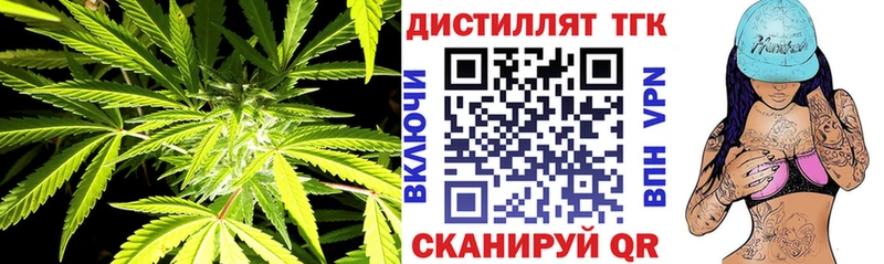 Дистиллят ТГК вейп с тгк  Дзержинск 